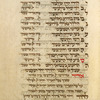 Piyut for morning prayer for Yom Kippur [cont.].