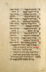 Piyut for morning prayer for Yom Kippur [cont.].