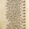 Piyut for morning prayer for Yom Kippur [cont.].