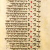 Ha-Goyim.
