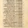 Piyut for morning prayer for Yom Kippur [cont.].