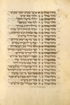 Piyut for morning prayer for Yom Kippur [cont.].