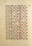 Piyut for morning prayer for Yom Kippur [cont.] - censored.
