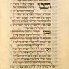 Piyut for morning prayer for Yom Kippur [cont.].