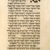 Piyut for morning prayer for Yom Kippur [cont.].