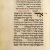 Piyut for morning prayer for Yom Kippur [cont.].