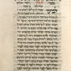 Piyut for morning prayer for Yom Kippur [cont.].