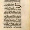 Piyut for morning prayer for Yom Kippur [cont.].