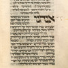 Piyut for morning prayer for Yom Kippur [cont.].