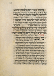 Piyut for morning prayer for Yom Kippur [cont.].