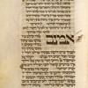 Piyut for morning prayer for Yom Kippur [cont.].