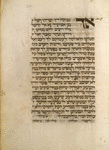 Piyut for morning prayer for Yom Kippur [cont.].