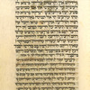 Piyut for morning prayer for Yom Kippur [cont.].