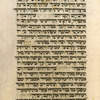 Piyut for morning prayer for Yom Kippur [cont.].