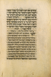 Piyut for morning prayer for Yom Kippur [cont.].