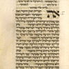 Piyut for morning prayer for Yom Kippur [cont.].