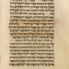 Piyut for morning prayer for Yom Kippur [cont.].