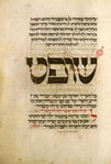Piyut for morning prayer for Yom Kippur [cont.].