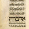 Piyut for morning prayer for Yom Kippur [cont.].