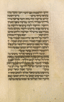 Piyut for morning prayer for Yom Kippur [cont.].