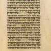 Piyut for morning prayer for Yom Kippur [cont.].