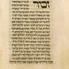 Piyut for morning prayer for Yom Kippur [cont.].
