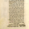 Piyut for morning prayer for Yom Kippur [cont.].