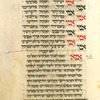 Piyut for morning prayer for Yom Kippur [cont.].