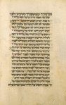 Piyut for morning prayer for Yom Kippur [cont.].