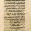 Piyut for morning prayer for Yom Kippur [cont.].