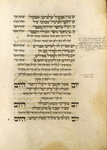 Piyut for morning prayer for Yom Kippur [cont.].