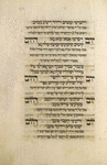 Piyut for morning prayer for Yom Kippur [cont.].