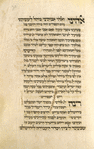 Piyut for morning prayer for Yom Kippur [cont.].