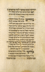 Piyut for morning prayer for Yom Kippur [cont.].