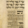 Amidah for morning prayer for Yom Kippur.