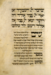 Amidah for morning prayer for Yom Kippur.
