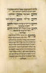 Amidah for morning prayer for Yom Kippur [cont.].