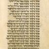 Avinu Malkenu