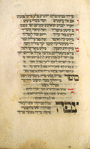 Piyut for Musaf for Yom Kippur [cont.].