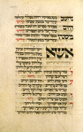 Piyut for Musaf for Yom Kippur [cont.].