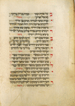 Piyut for Musaf for Yom Kippur [cont.].