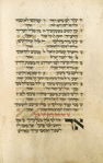 Piyut for Musaf for Yom Kippur [cont.].