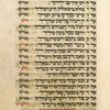 Piyut for Musaf for Yom Kippur [cont.].