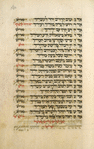 Piyut for Musaf for Yom Kippur [cont.].