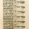 Piyut for Musaf for Yom Kippur [cont.].