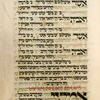 Piyut for Musaf for Yom Kippur [cont.].