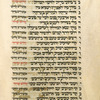 Piyut for Musaf for Yom Kippur [cont.].