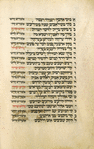 Piyut for Musaf for Yom Kippur [cont.].