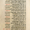 Piyut for Musaf for Yom Kippur [cont.].