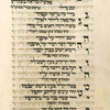 Piyut for Musaf for Yom Kippur [cont.].